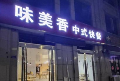 泗洪衡山花園、步行街、華泰世紀(jì)園西門等多處優(yōu)質(zhì)商鋪待轉(zhuǎn)讓