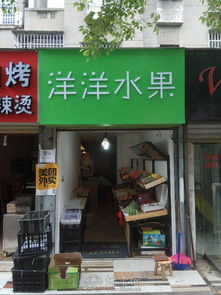 南昌市師大南路店面轉(zhuǎn)讓信息