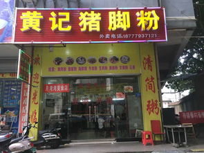 商機(jī)在手 旺鋪轉(zhuǎn)讓與票務(wù)代理服務(wù)的雙重機(jī)遇