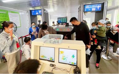 中神盾“平安醫院”安檢設備整體解決方案