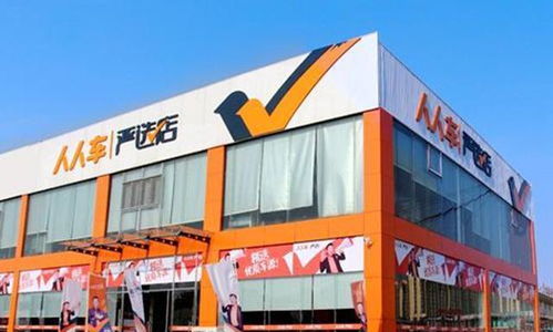 燒錢不止人人車，二手車電商陷入盈利難困局，未來出路在何方？